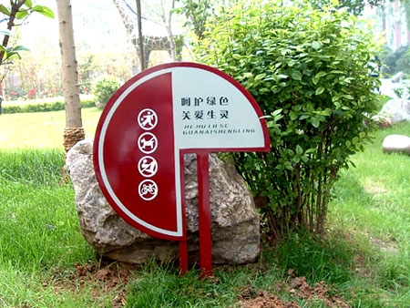 地产标识
