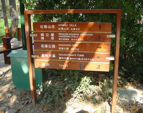 地产标识