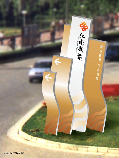 地产标识